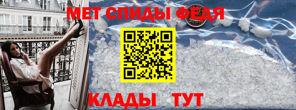 Amphetamine Розовый Пыть-Ях