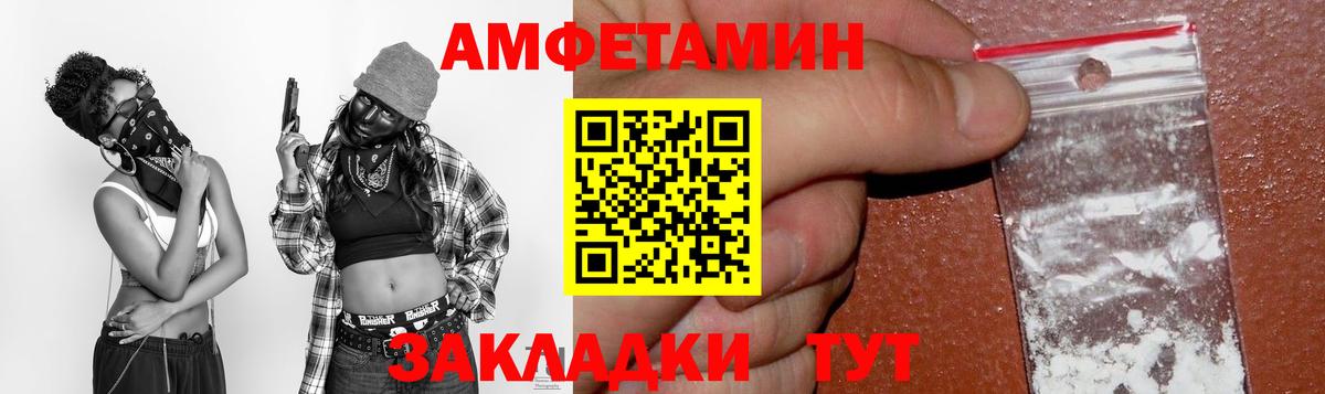 Пыть-Ях  Амфетамин  Вход с VPN  АМФЕТАМИН 98% 