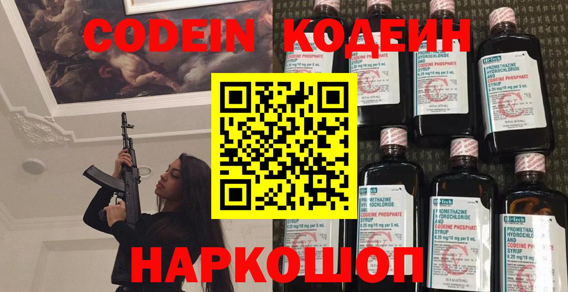 Гашиш  Вход с VPN  Пыть-Ях  NBOMe  МЕФ   Cocaine  Конопля 