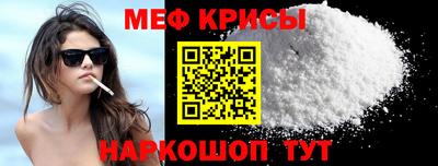 крисы Рязань