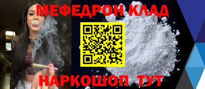 ALPHA-PVP Рыбинск