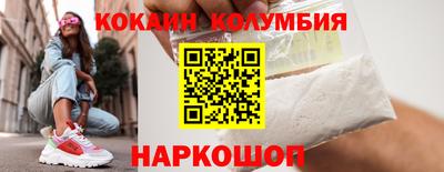 ALPHA-PVP Рыбинск