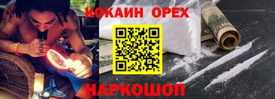 ALPHA-PVP Рыбинск