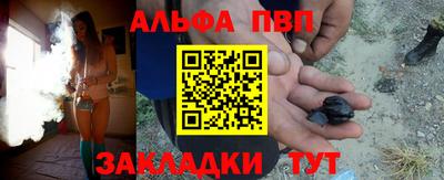 apvp Рузаевка