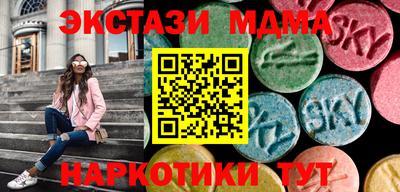 ALPHA-PVP Рыбинск
