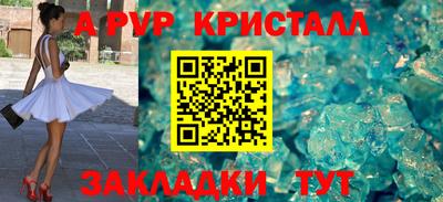 крисы Рязань