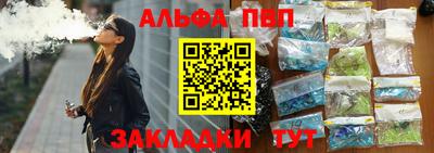 apvp Рузаевка