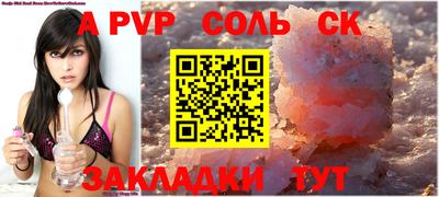 крисы Рязань