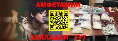 apvp Рузаевка