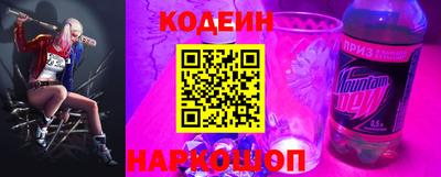 ALPHA-PVP Рыбинск