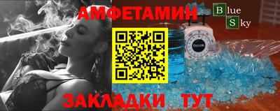 ALPHA-PVP Рыбинск