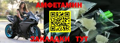 ALPHA-PVP Рыбинск