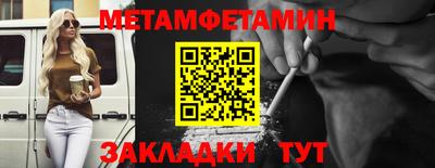 ALPHA-PVP Рыбинск