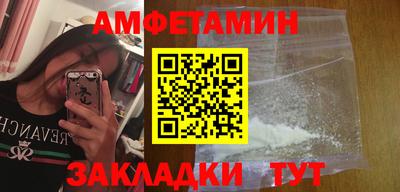 ALPHA-PVP Рыбинск