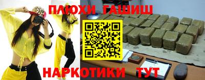 ALPHA-PVP Рыбинск