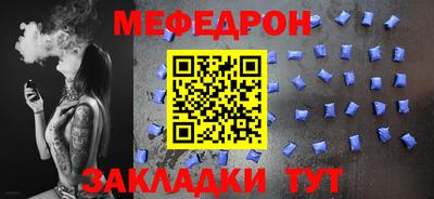 ALPHA-PVP Рыбинск