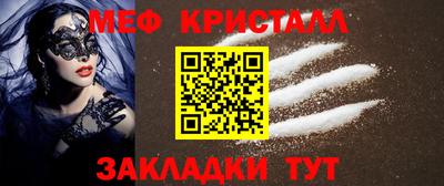 ALPHA-PVP Рыбинск