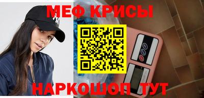 крисы Рязань