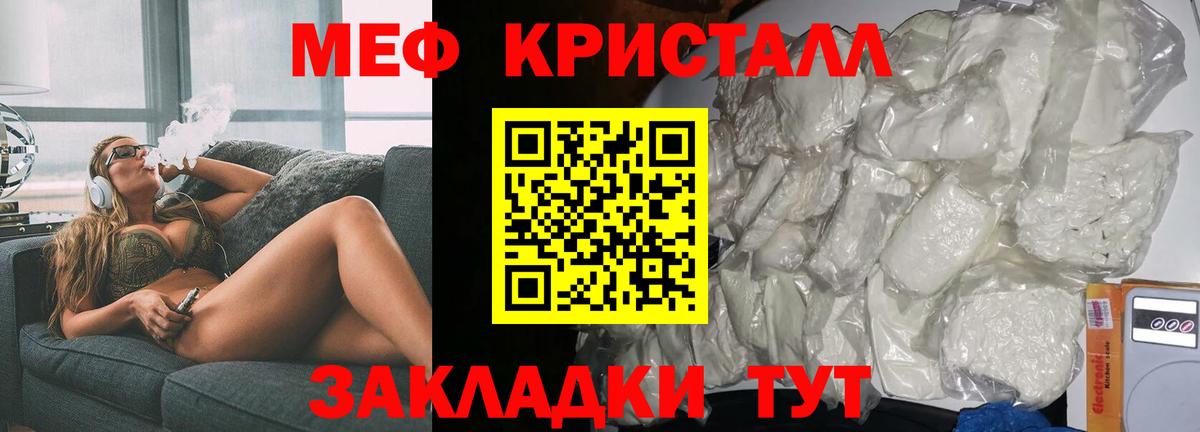 Меф мяу мяу мука Пыть-Ях