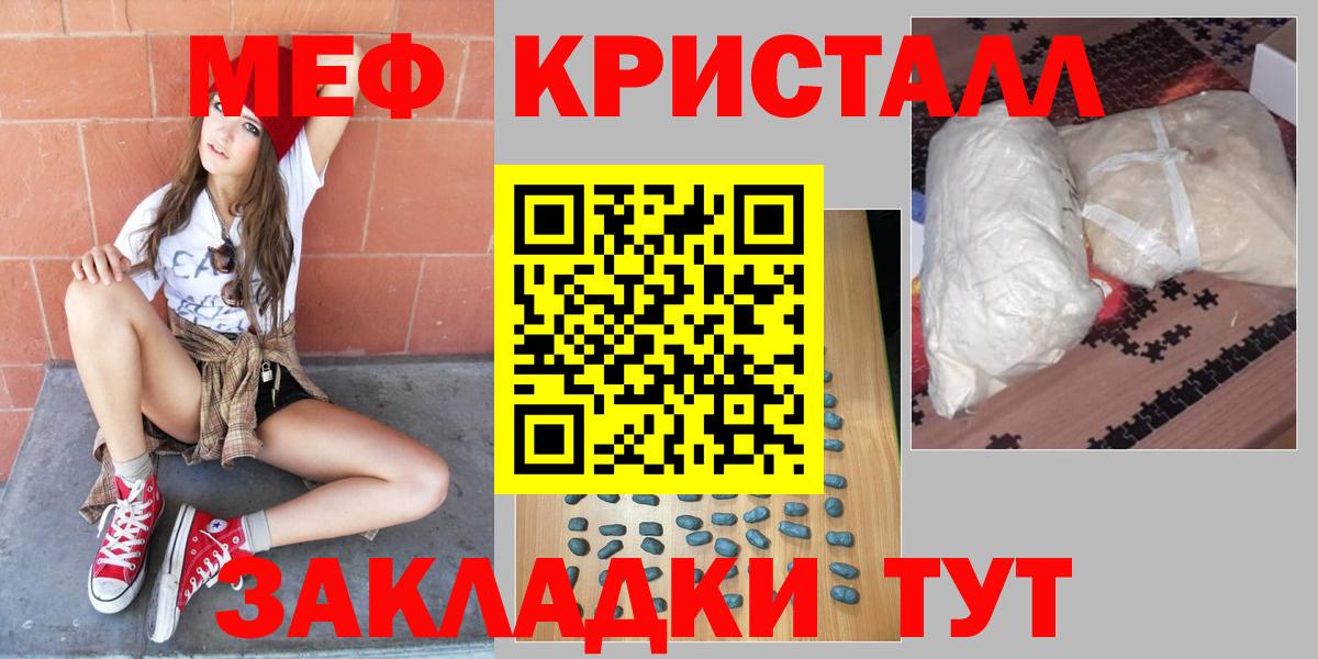 МЯУ-МЯУ VHQ  ОМГ ОМГ ссылка  МЕФ mephedrone  Пыть-Ях  Вход с VPN  Меф 