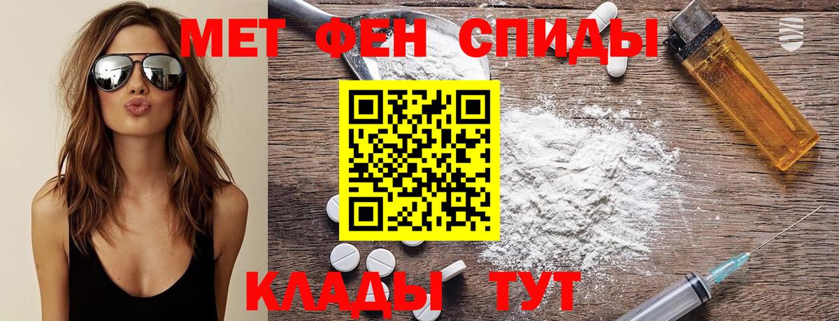 Пыть-Ях  Метамфетамин винт  Вход с VPN 