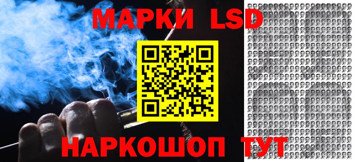 Марки N-bome 1,8мг Пыть-Ях