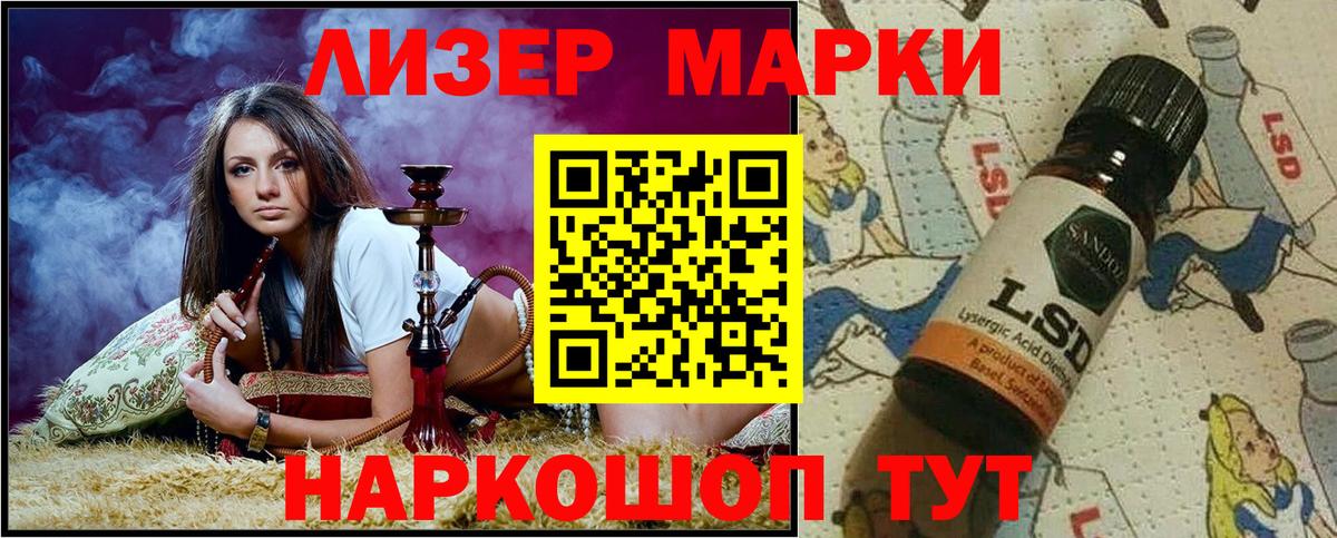 Наркотические марки 1500мкг  Вход с VPN  Пыть-Ях  Наркотические марки 1500мкг 