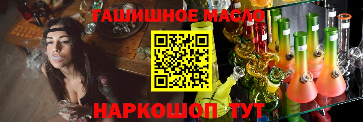 Дистиллят ТГК жижа Пыть-Ях
