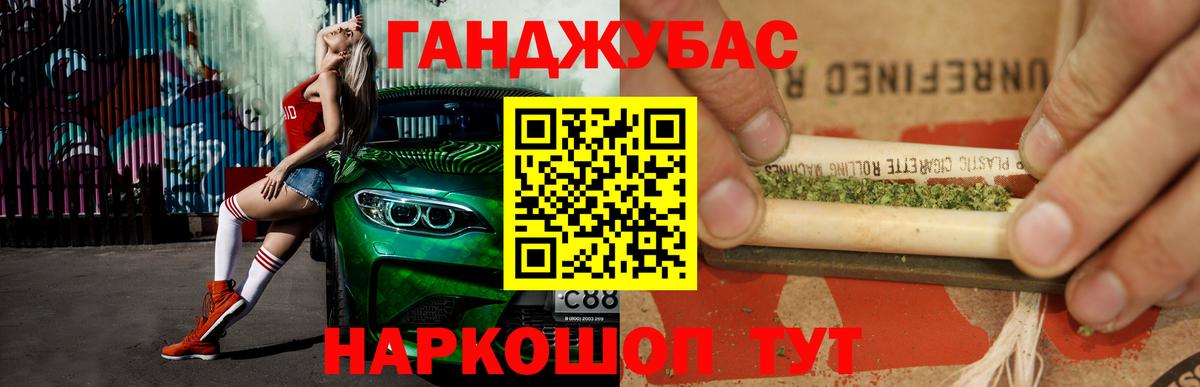 Бошки Шишки план  Вход с VPN  МАРИХУАНА Ganja  Пыть-Ях  Канабис план 